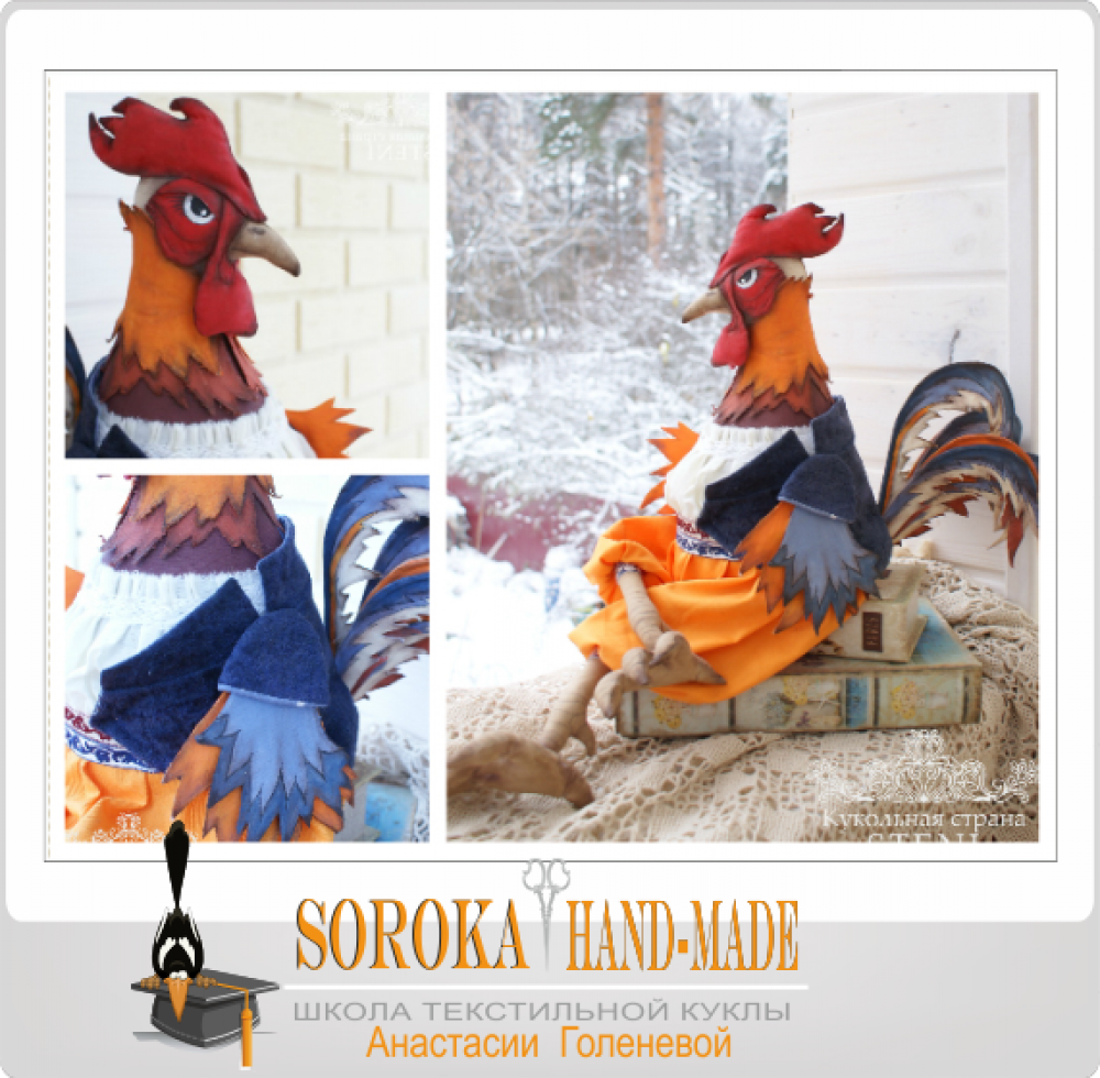 Мастер-класс по изготовлению текстильной куклы _Пе_0.png